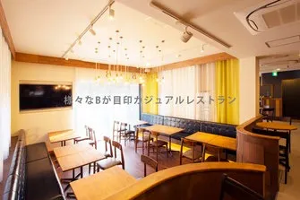 カジュアルアメリカンレストランBB'S