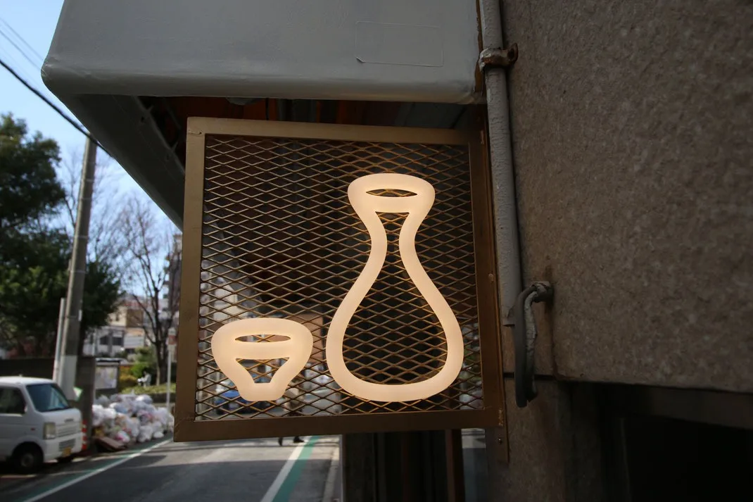 サイン