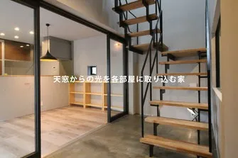 K邸 リノベーション