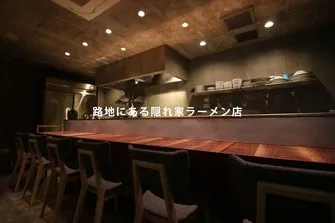 ギオン ダック ヌードルズ
