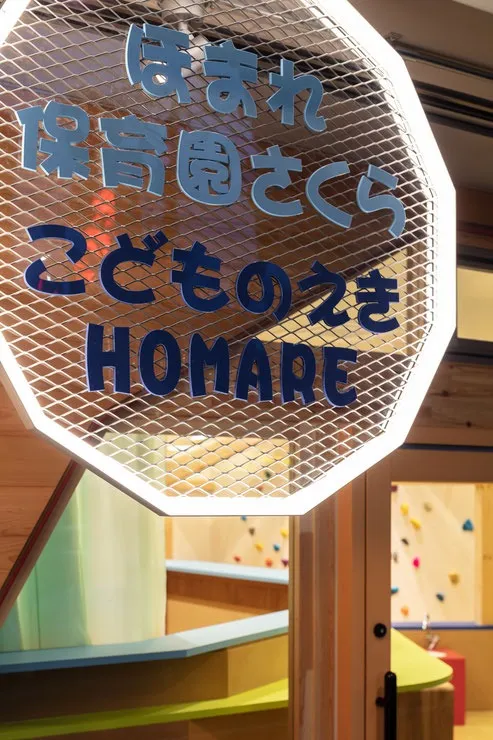 サインも12角形で