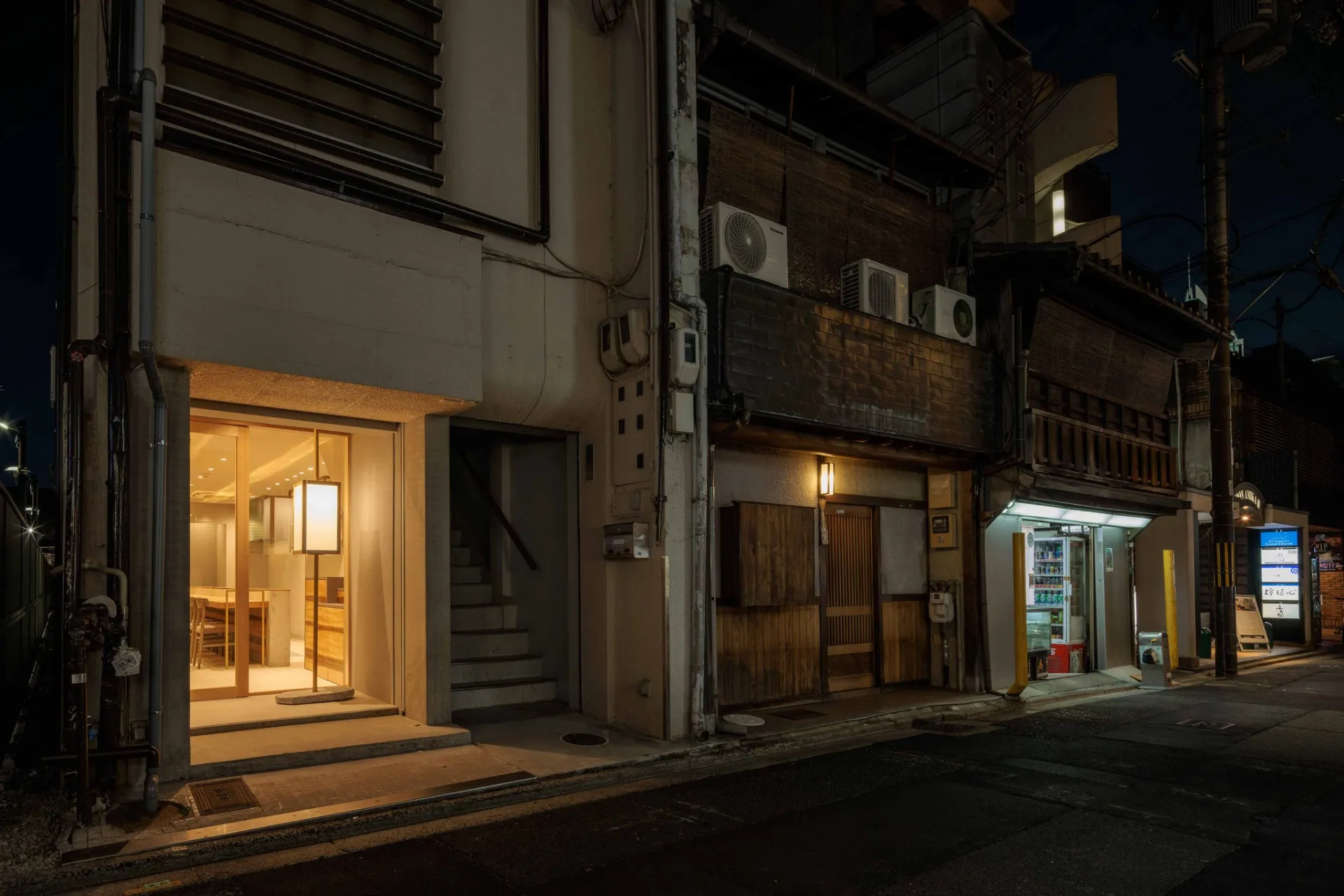 Gion Duck Rice